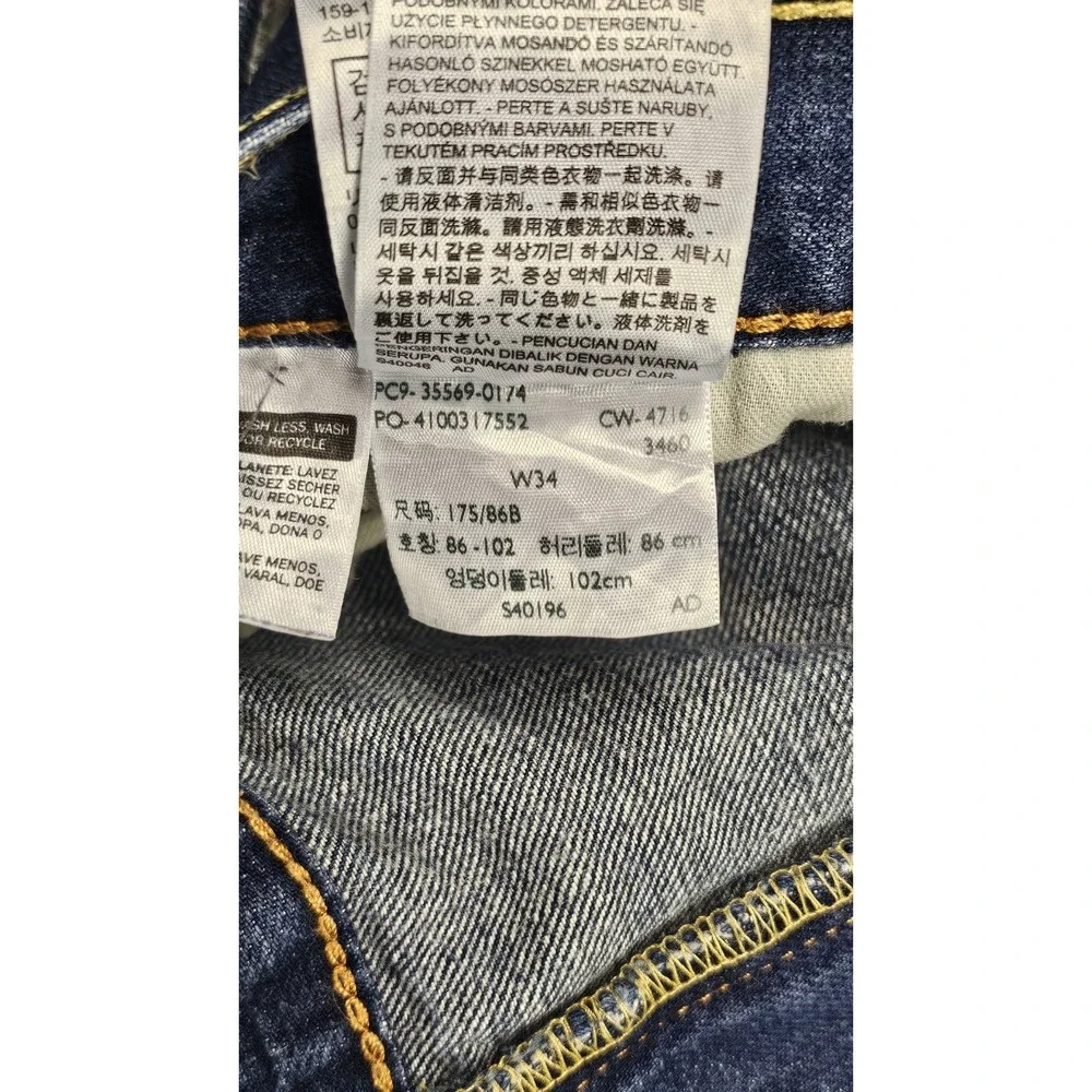 Levis 569 Loose Straight Fit Denim Shorts Mens 34 Dark Wask Whisker Fade Jean